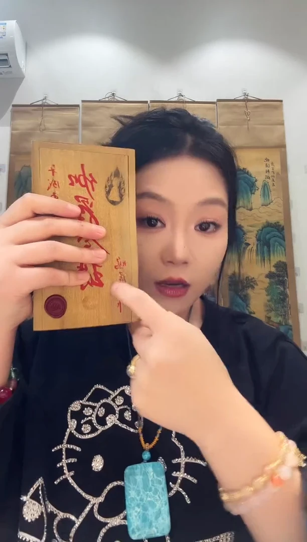 木龙妹的百货专属链接17