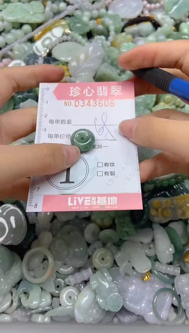 颈饰未镶嵌翡翠闪购0343606