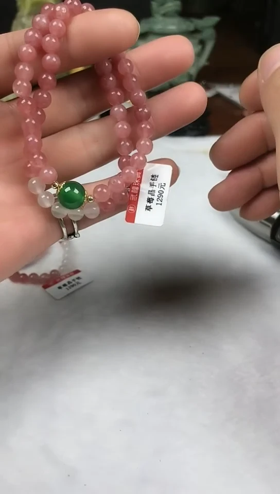 未镶嵌手链水晶手串6