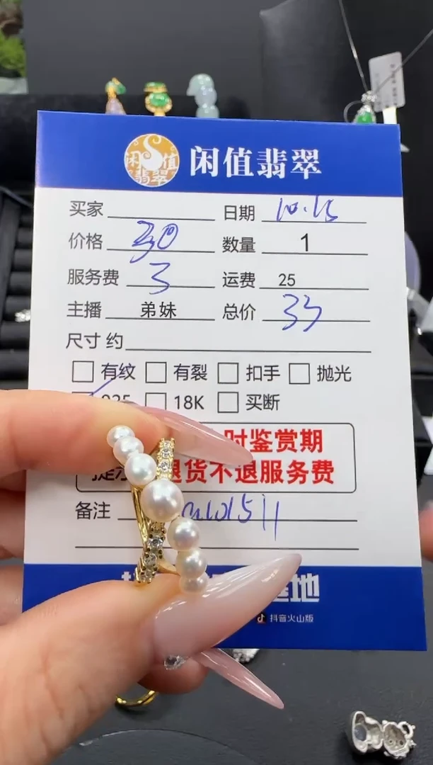 银S925镶嵌戒指淡水珍珠珍珠戒指
