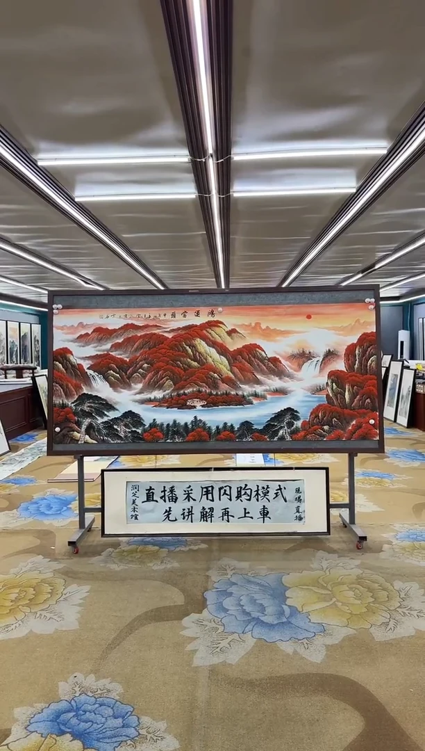 绘画维**奶绘画dc刘雪红-八尺-国画
