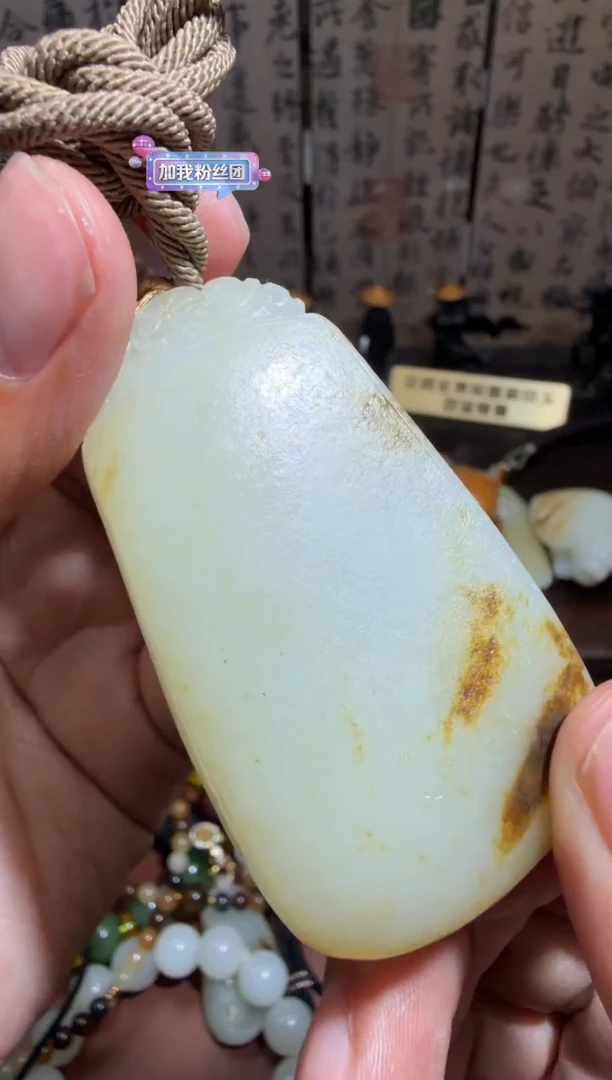 未镶嵌和田玉挂件和田玉