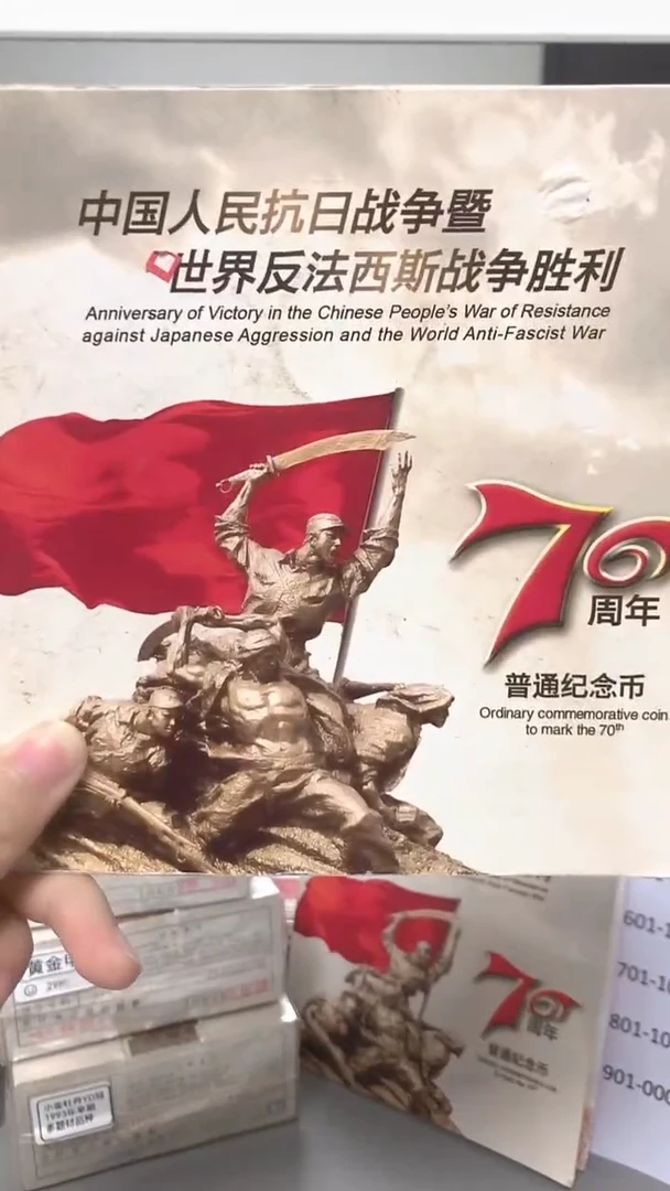 其他普通金属指定链接抗币册.1-UZ-1001