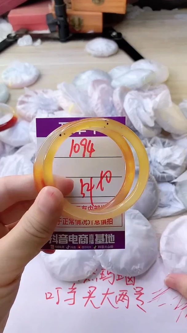 手镯玛瑙/玉髓未镶嵌1094