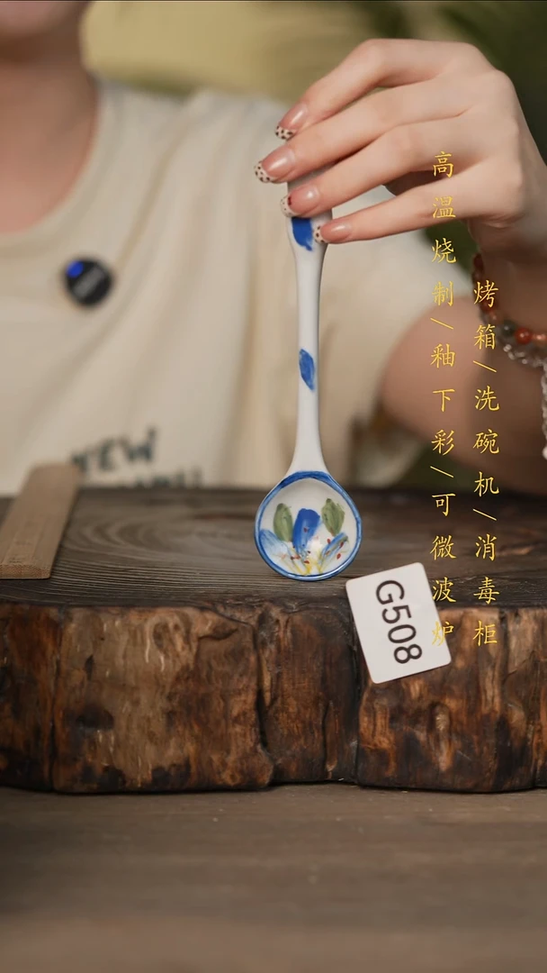 瓷片景德镇高温釉下彩可微波烤箱洗碗机508
