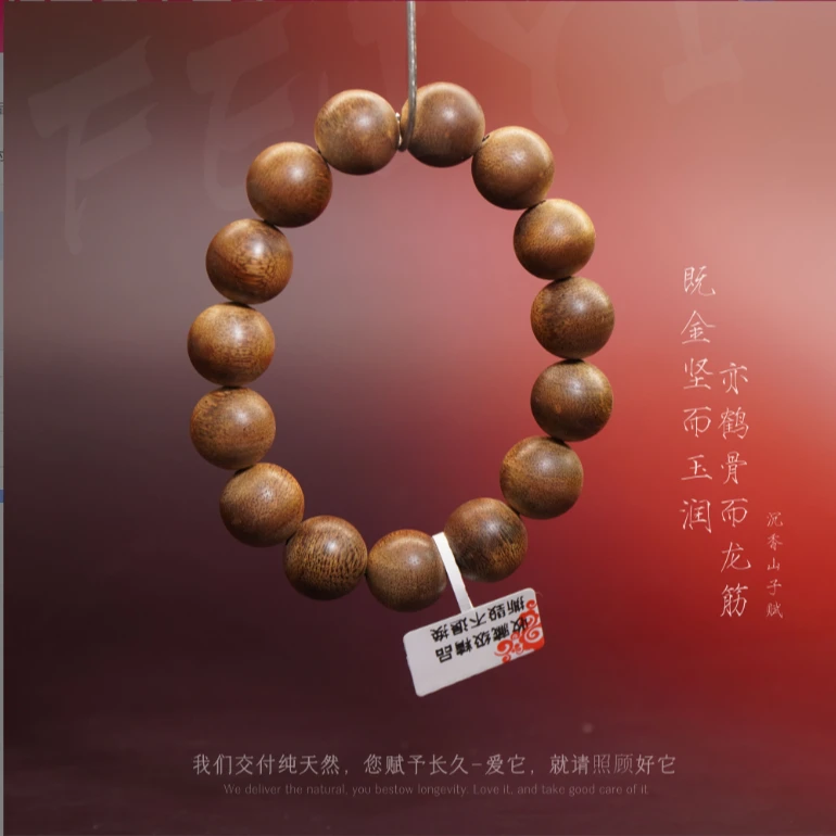 G1【西马来西亚老料单圈】14.8mm-26.9g-NJ9090501020-2