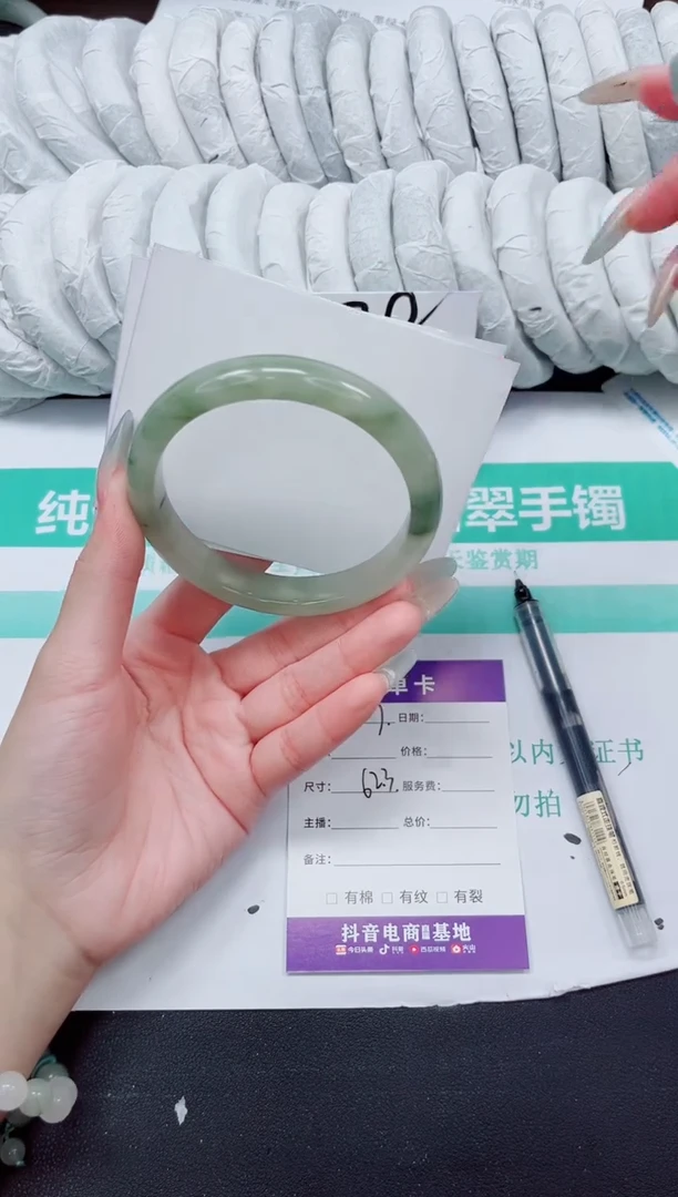 石英质玉手镯未镶嵌207-62.3