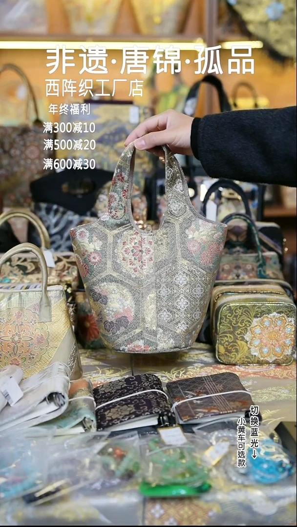 蚕丝样品包包菜篮子no退换