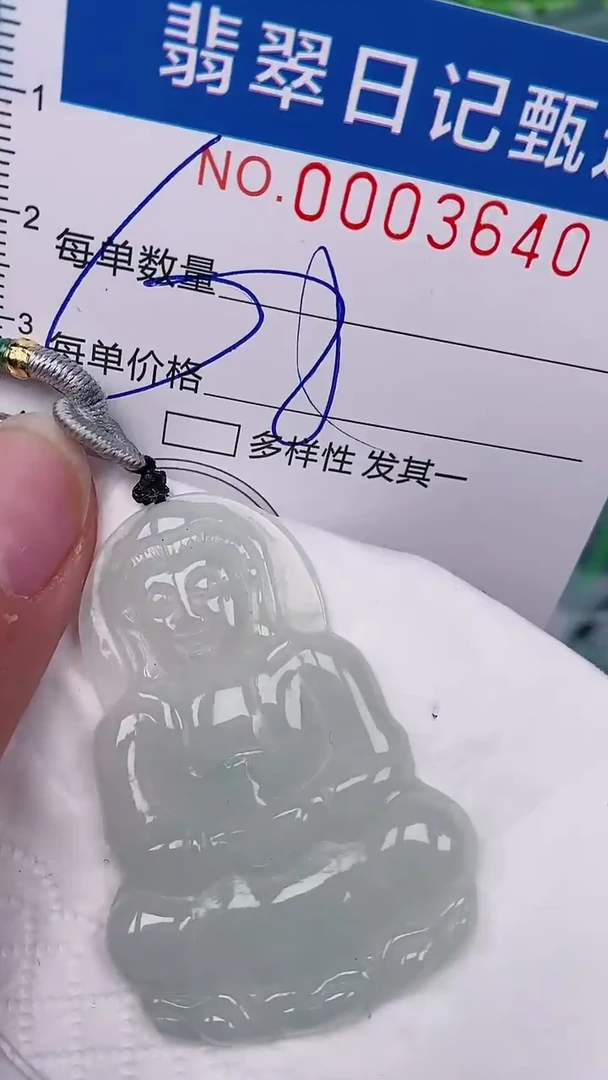 【闪购商品】翡翠颈饰未镶嵌00003640