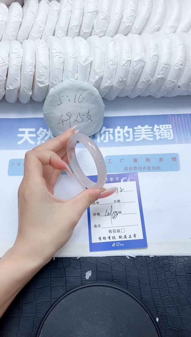 石英质玉手镯未镶嵌Z12-54