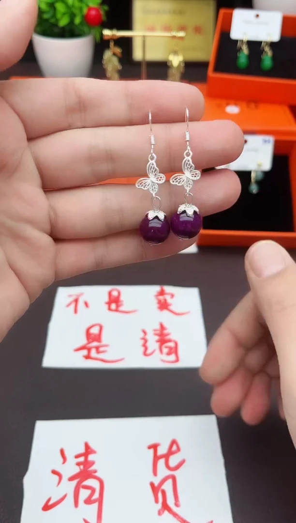 【闪购商品】玛瑙/玉髓耳饰银S925镶嵌414000