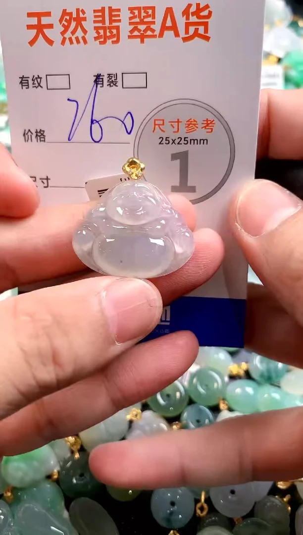 颈饰未镶嵌翡翠0483898056