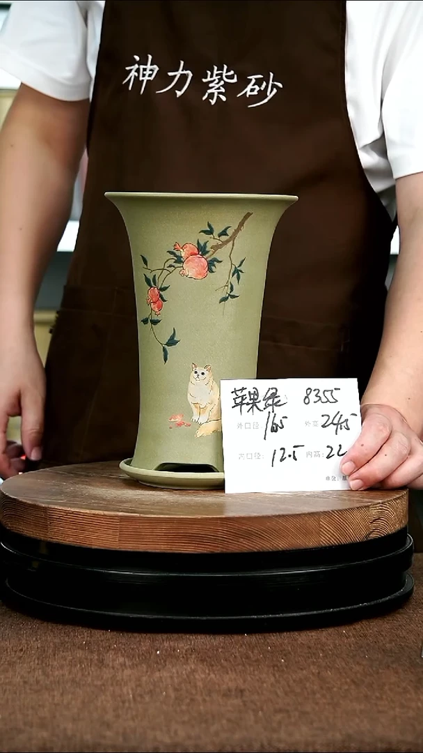 紫砂花盆花卉园艺8355+Z