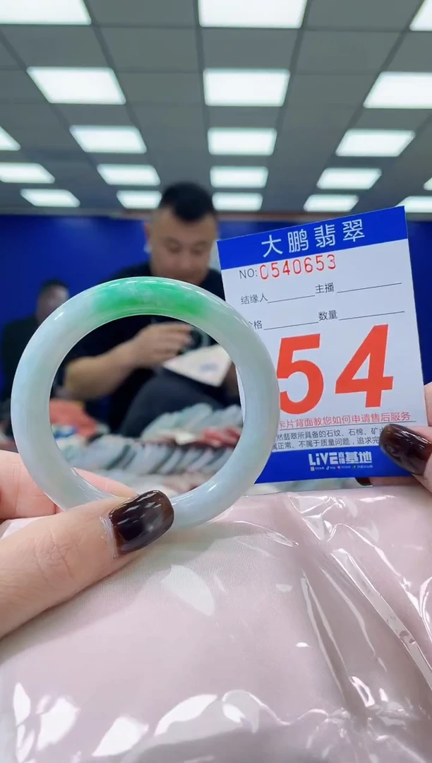 未镶嵌手镯翡翠 AAAAAAAAAA