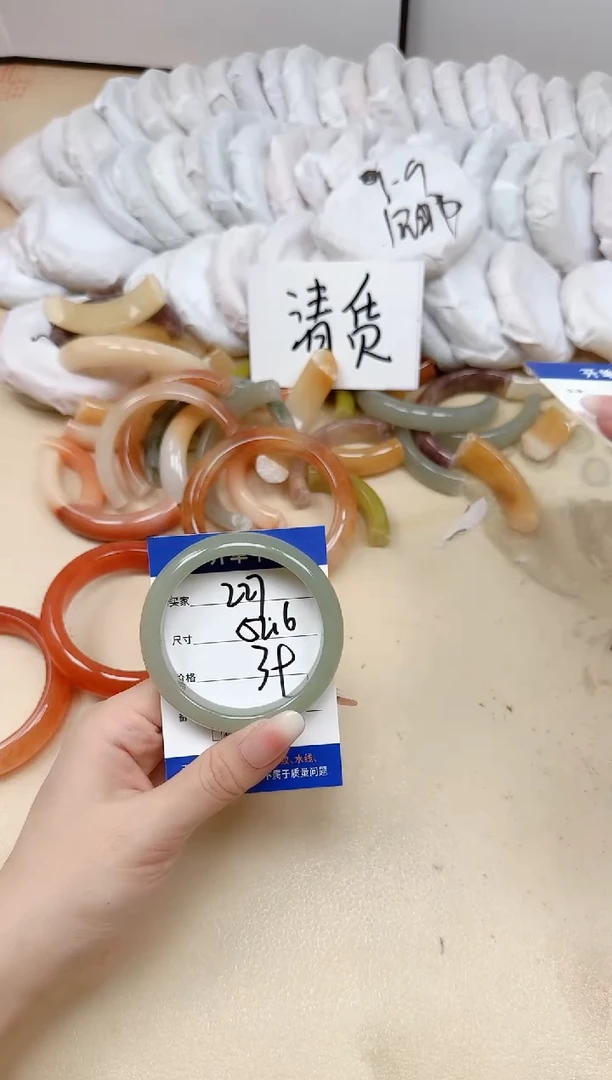 未镶嵌手镯石英质玉227/52.6