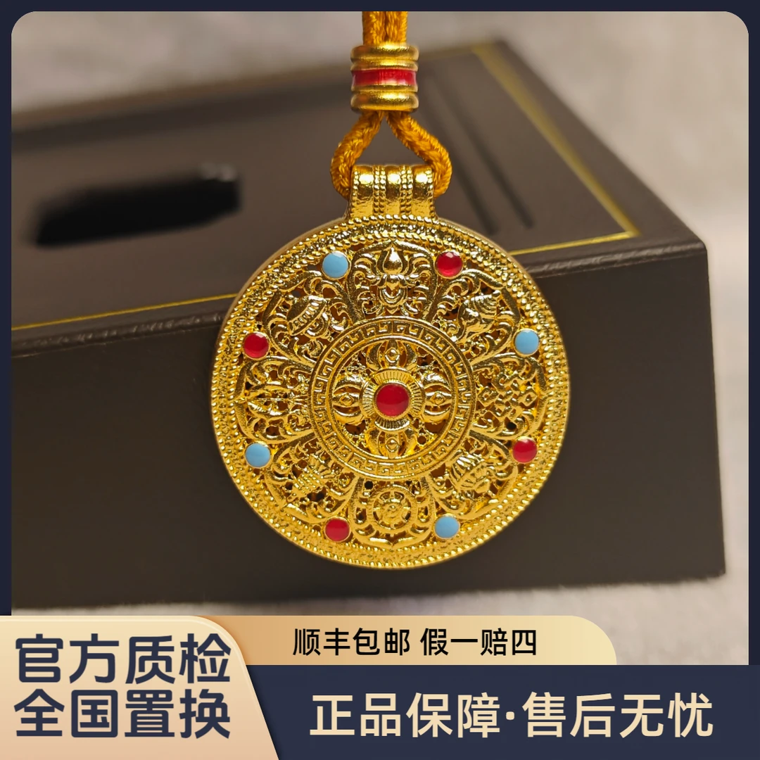 【珐琅八宝罗盘】足金999挂坠黄金生日礼物黄金水贝黄金直播间定制