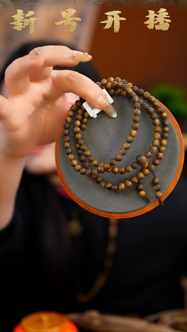 【闪购商品】沉香手串0.6莞香女儿香多圈