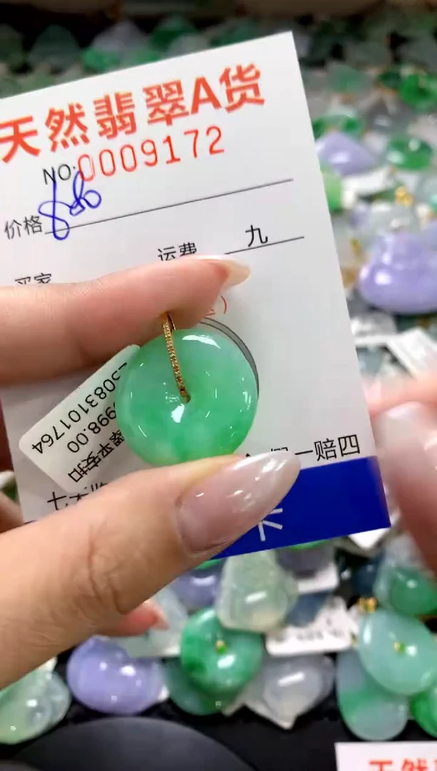 颈饰18K金镶嵌翡翠1111111111111111