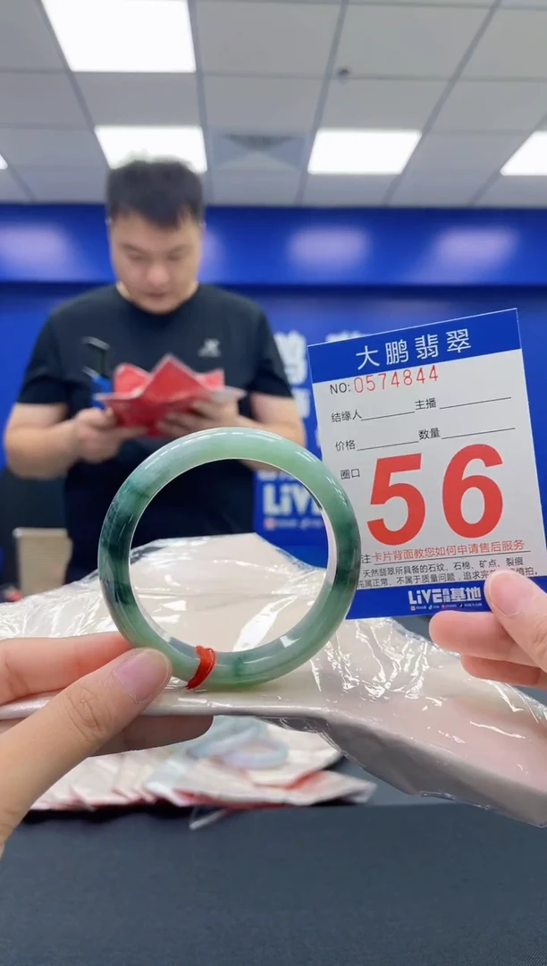 翡翠手镯未镶嵌AAAAAAAAAA