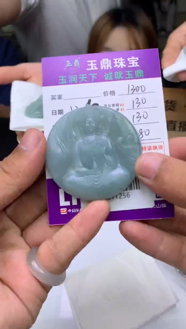 未镶嵌定制翡翠文**菜  F0511256