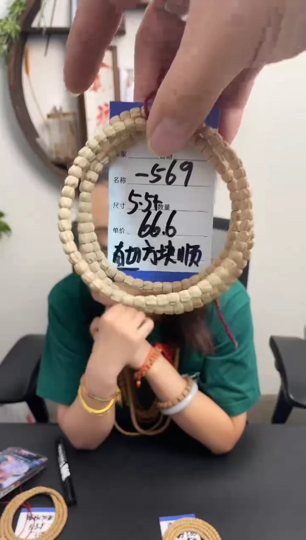 柏香籽/百香籽手串569直切方块顺