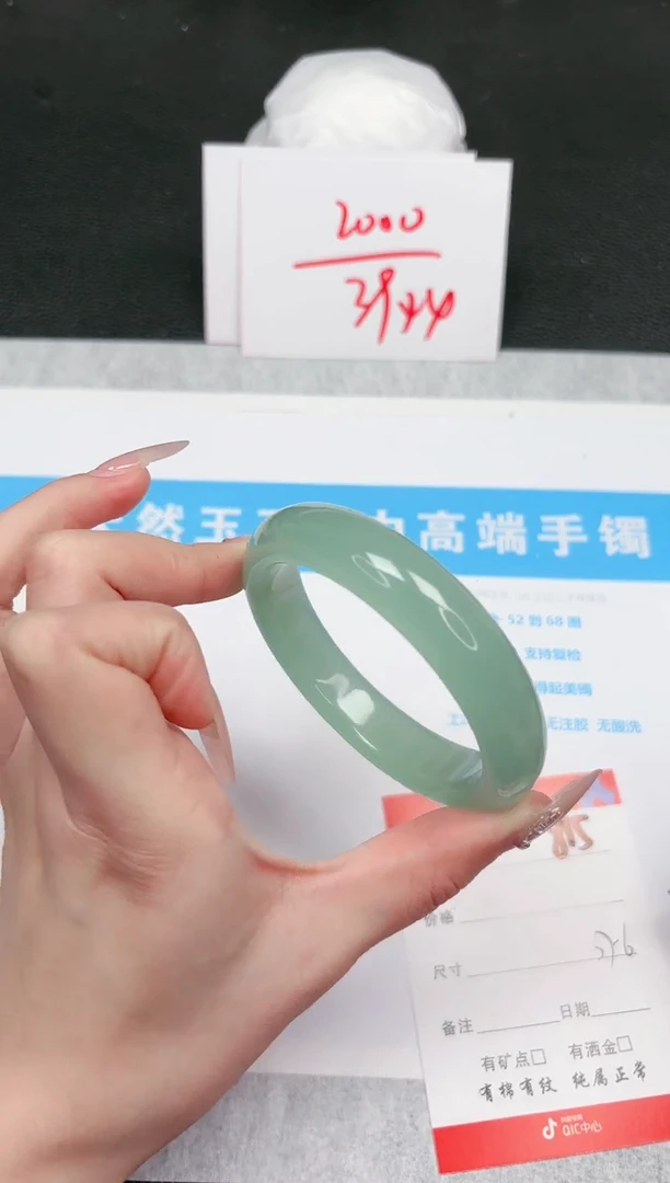 【闪购商品】石英质玉手镯未镶嵌815-57.6