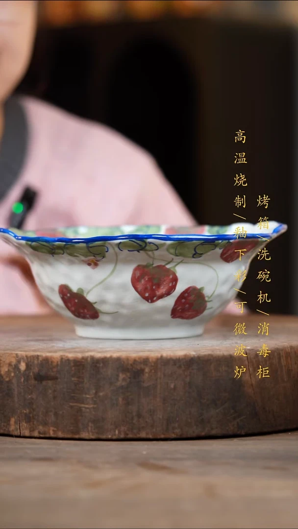 瓷片景德镇高温釉下彩（食品级）