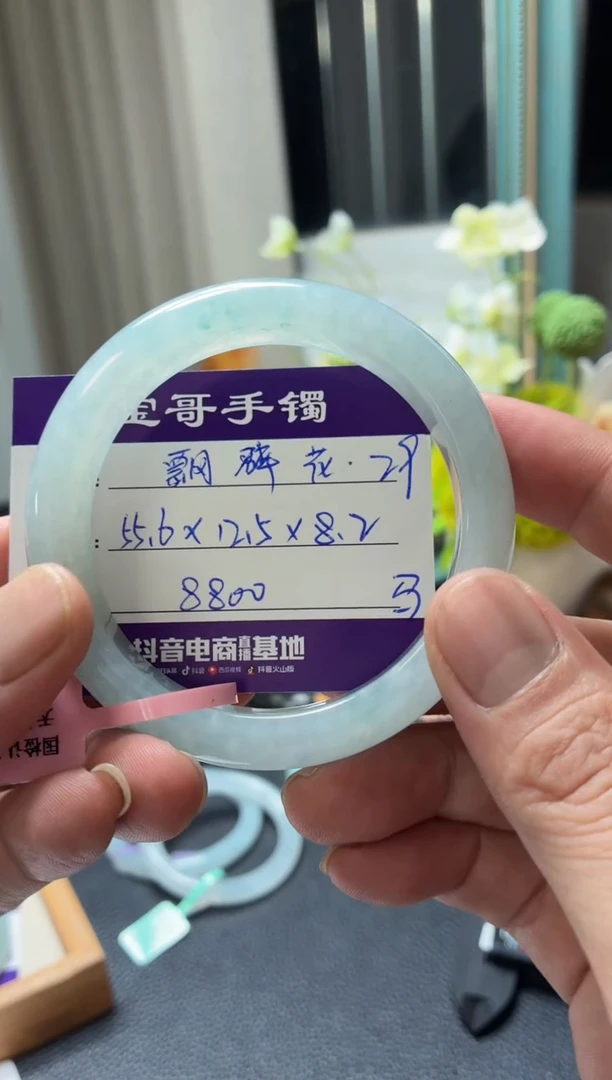 未镶嵌手镯翡翠只*翡翠手镯29