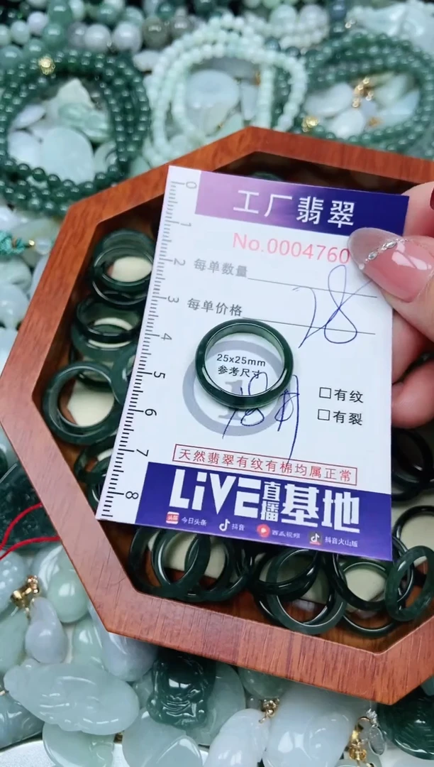 【闪购商品】翡翠吊坠(不含链)未镶嵌翡翠