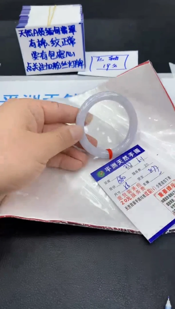 翡翠手镯未镶嵌1111111111111111