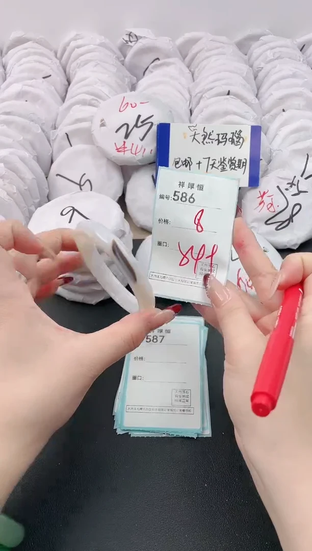 【闪购商品】玛瑙/玉髓手镯未镶嵌586