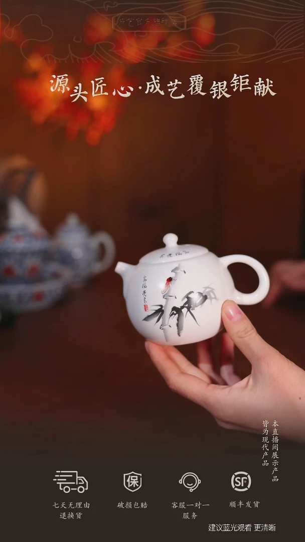 高风亮节倒把西施壶