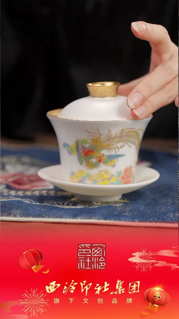 【闪购商品】【鎏金羊脂玉凤盖碗】