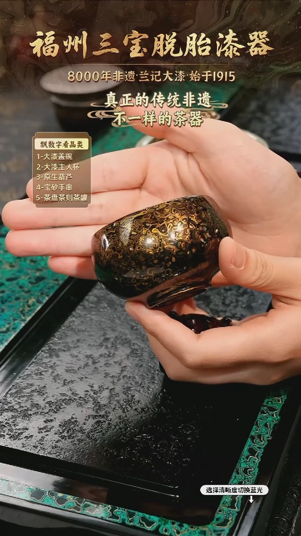 兰记手工漆器-一物一拍 以商品图片为主