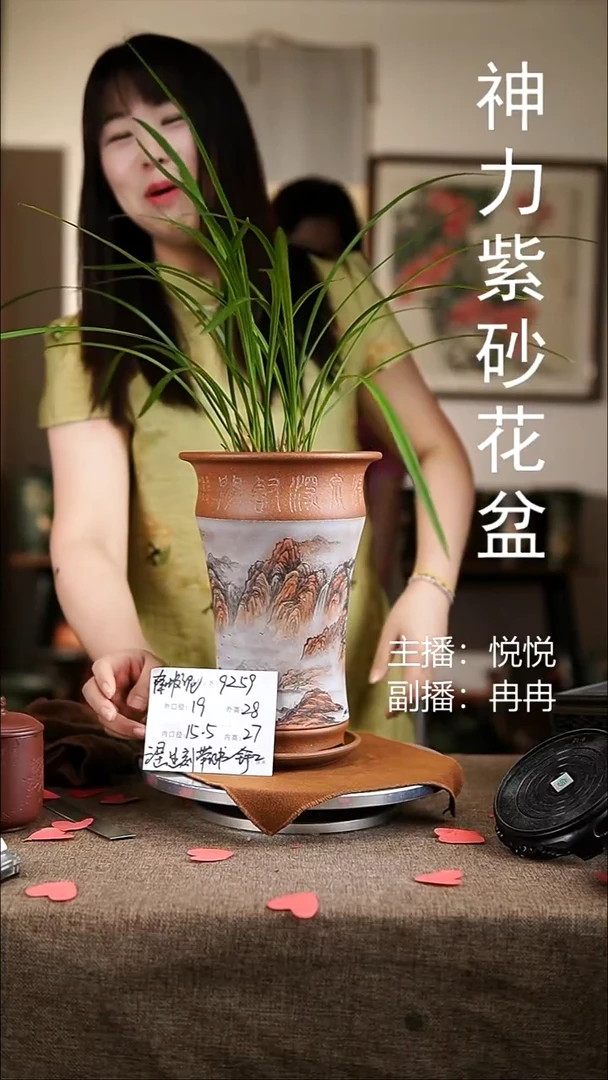 紫砂花盆紫砂花盆9259+z