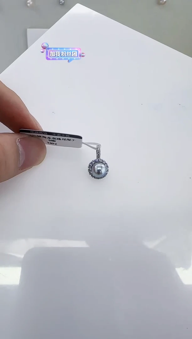 银S925镶嵌海水珍珠DA灰珠吊坠7 y492