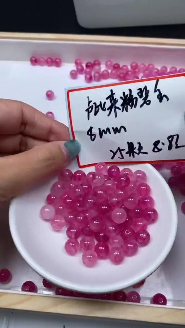 未镶嵌散珠碧玺A1895 粉碧玺8mm25颗8.8元