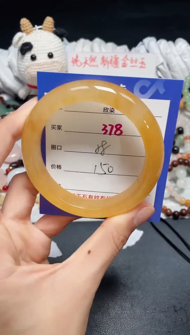 【闪购商品】石英质玉手镯未镶嵌378