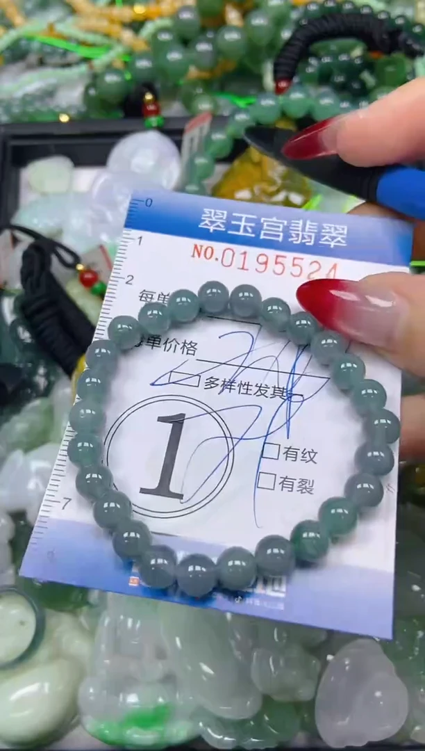 颈饰未镶嵌翡翠闪购0195524多样性发其一