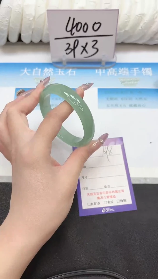 未镶嵌手镯石英质玉98-58.5