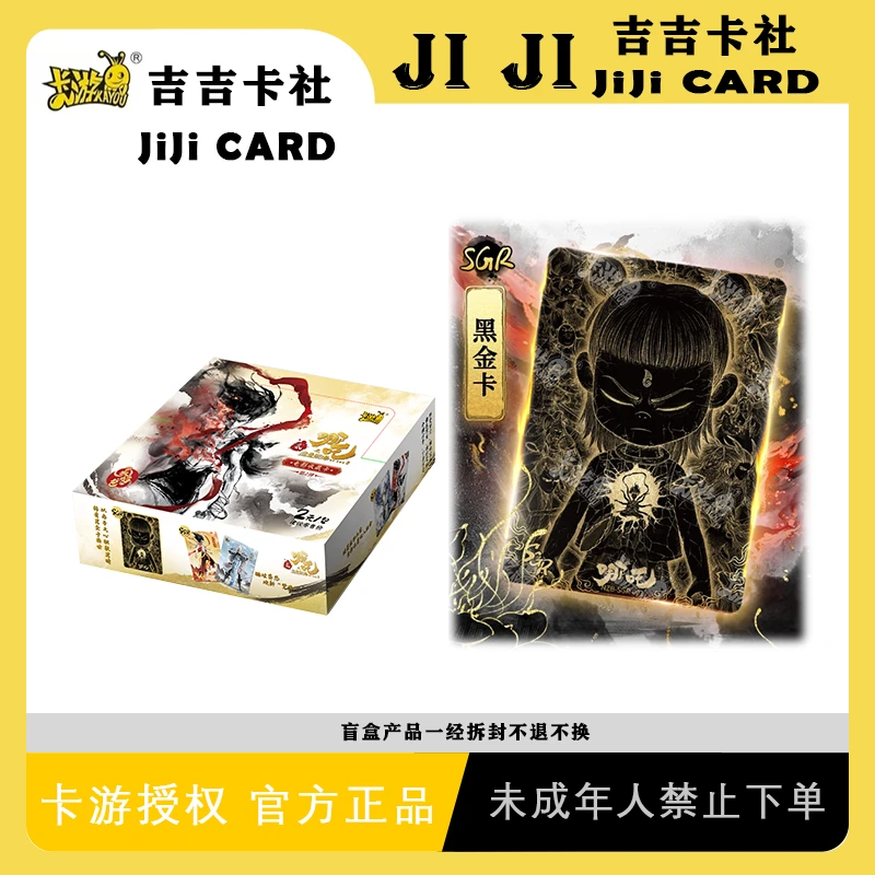 【大狂风】哪吒之魔童闹海灵焰包第二弹收藏卡牌代拆