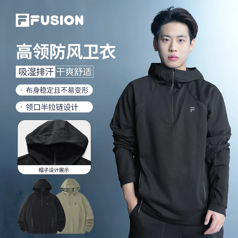 FILA斐乐【吸湿排汗】半拉链连帽卫衣男士秋季运动休闲T11M531203F