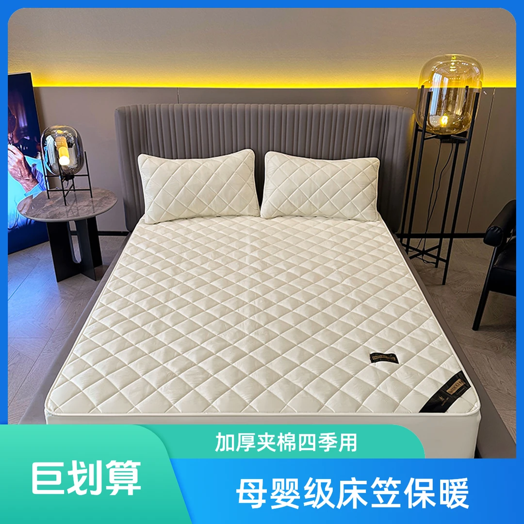 孤品高货尾单-看播下单床垫保护套夹棉加厚床笠防滑可水洗床罩