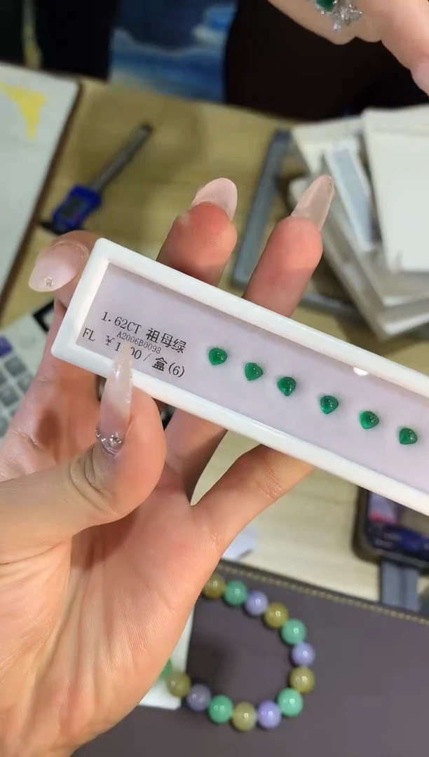 【闪购商品】祖母绿裸石未镶嵌1.62ct一盒发货 072