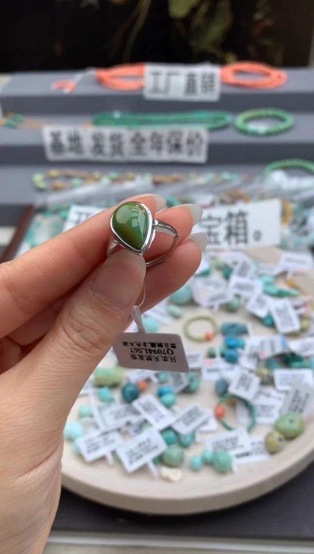 未镶嵌绿松石戒指茜.D15