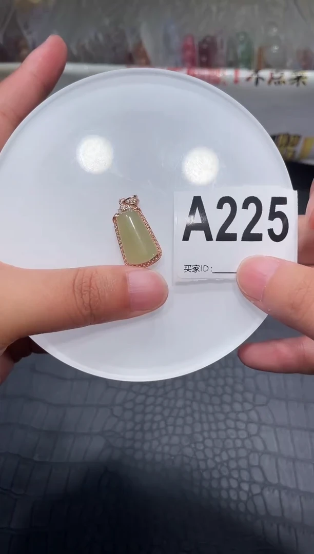 吊坠(不含链)未镶嵌和田玉A225 和田玉