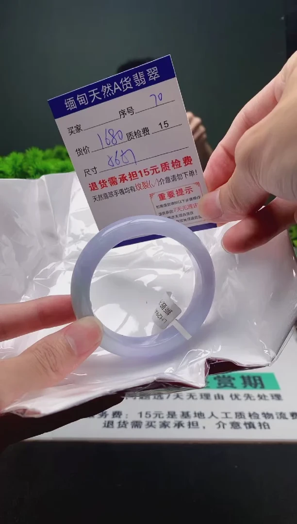 翡翠手镯未镶嵌70缅甸天然A货翡翠需包容瑕疵，介意慎拍