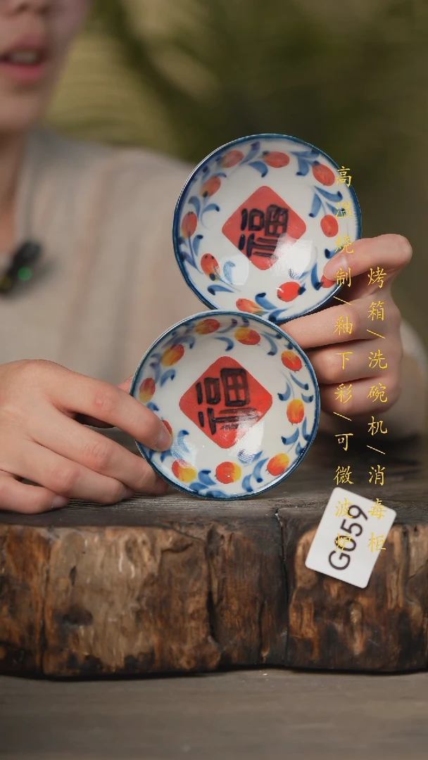 【闪购商品】瓷片景德镇高温釉下彩可微波烤箱洗碗机059