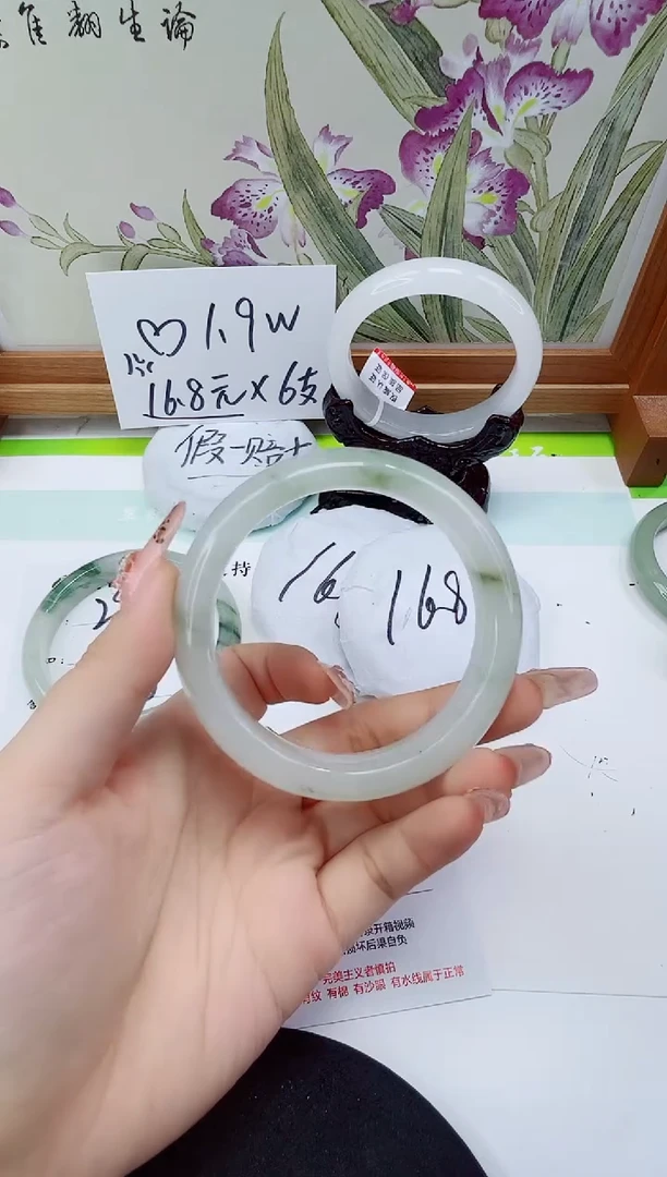 未镶嵌手镯石英岩玉291-59/60