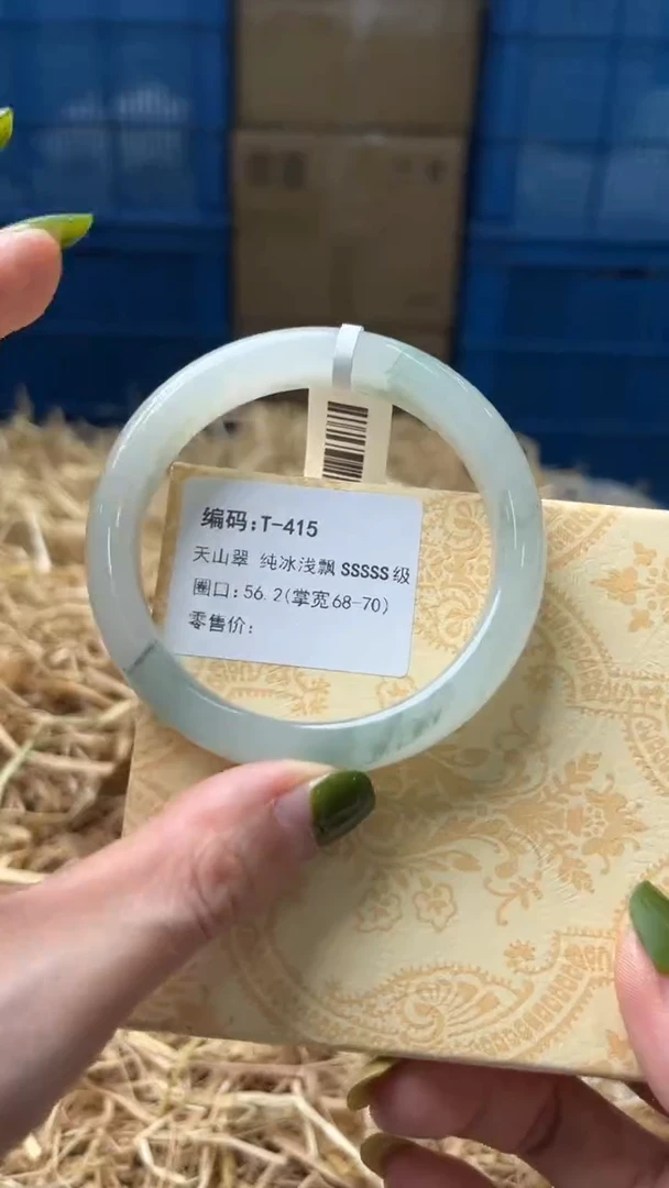 未镶嵌手镯石英质玉T415